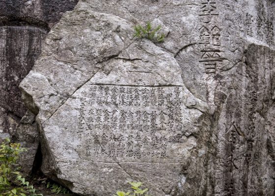 buddhist epigraphy