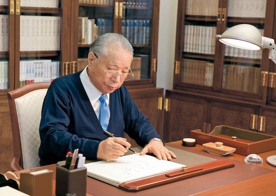 Daisaku Ikeda