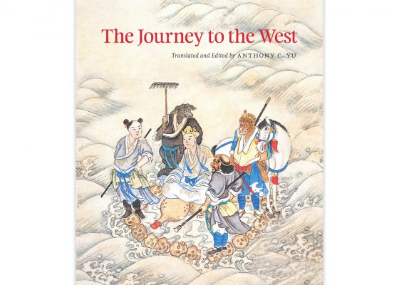 journey to the west